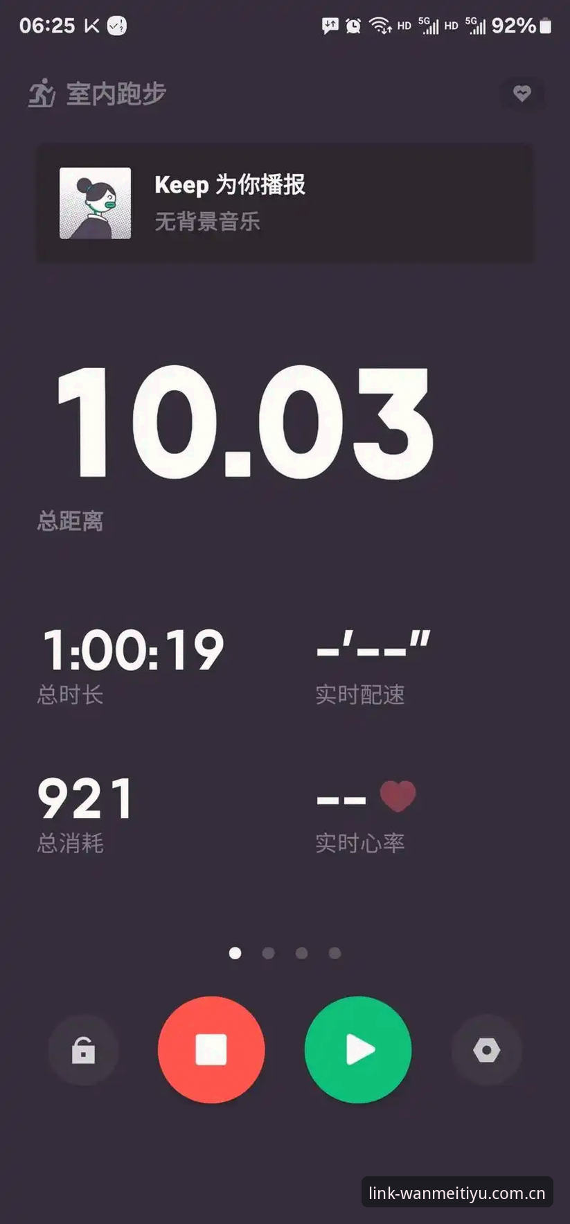 2025完美体育登录入口 资深用户体验分享:2025完美体育登录入口全新升级,这些功能让运动数据管理更高效