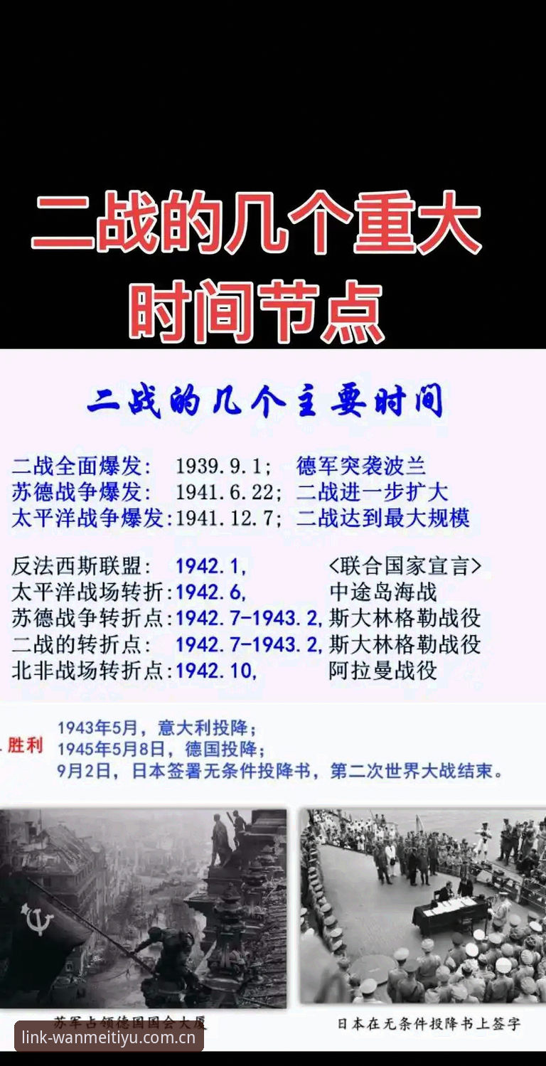 完美体育运动之旅 德比大战前必备知识:都灵vs尤文图斯战术分析与观赛实用指南