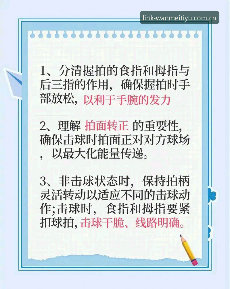 完美体育官方App常见问题全面解析：新手用户必读的操作指南