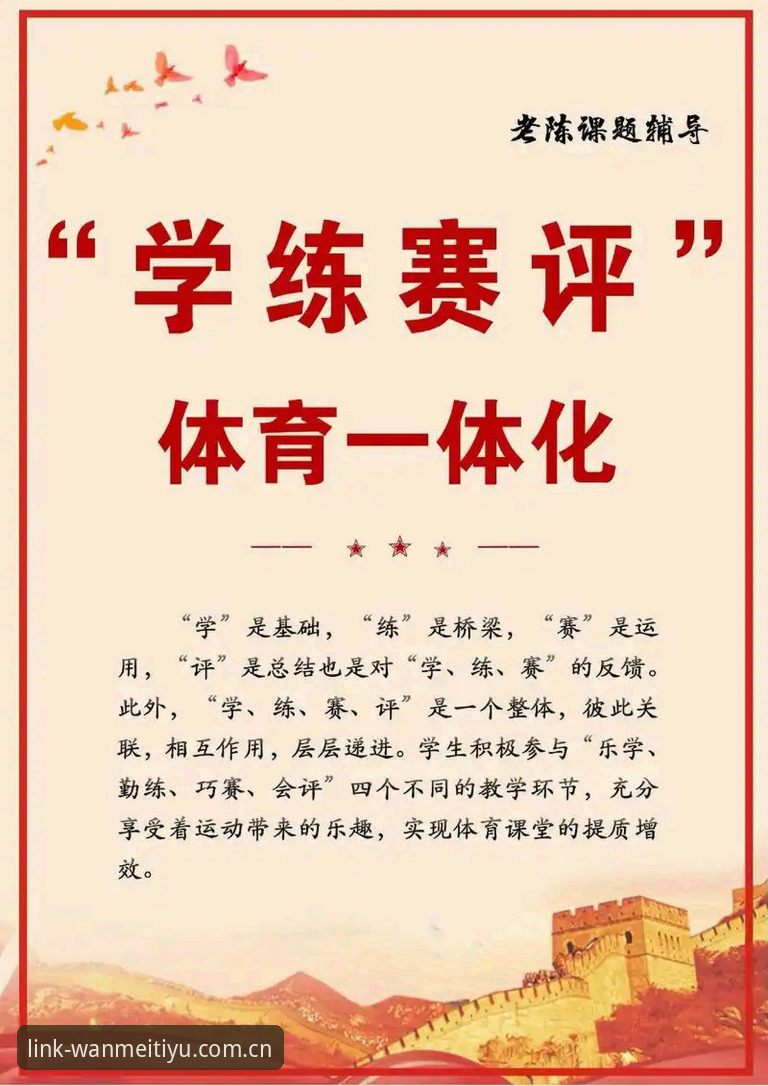 完美体育使用体验 5个必须知道的完美体育使用体验技巧:2025新版实战指南
