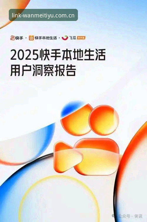 完美体育2025下载常见问题 完美体育2025下载常见问题全面评测:从安装到登录的深度体验报告