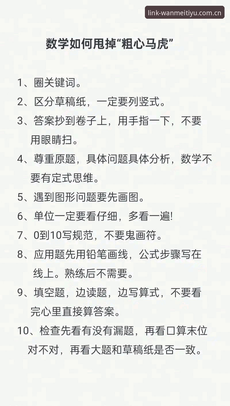 完美体育安卓版下载哪个好 2025完美体育App安卓下载实用指南:选对版本的关键技巧